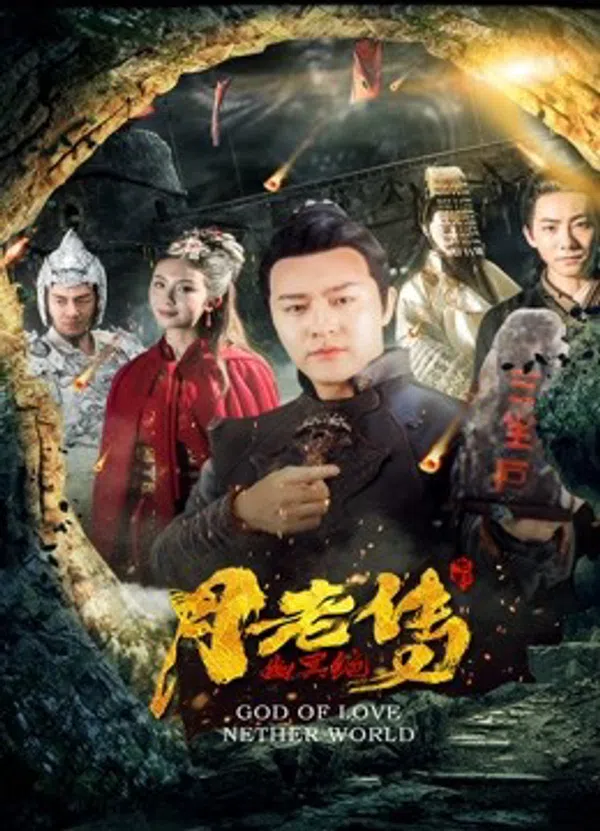 Xem Phim Huyền thoại mai mối Vietsub HD Online