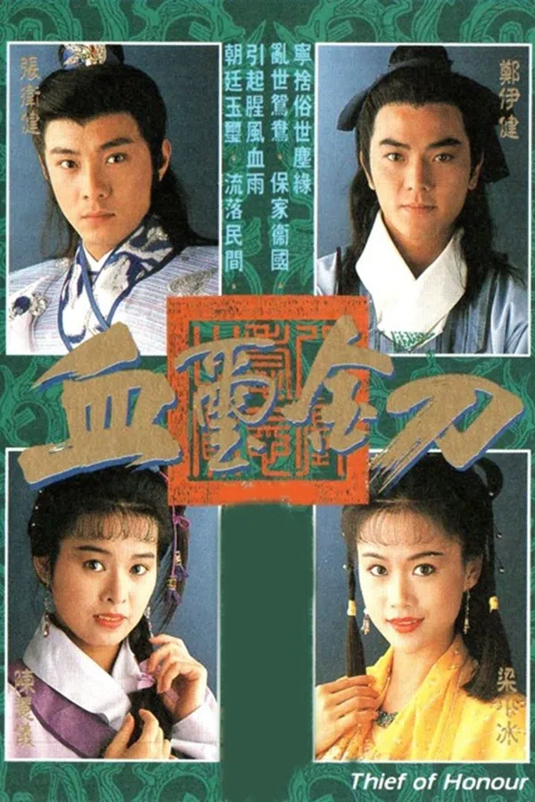 Xem Phim Huyết Tỉ Kim Đao Vietsub HD Online