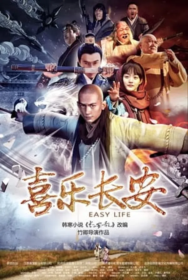 Xem Phim Hỷ Lạc Trường An Vietsub HD Online