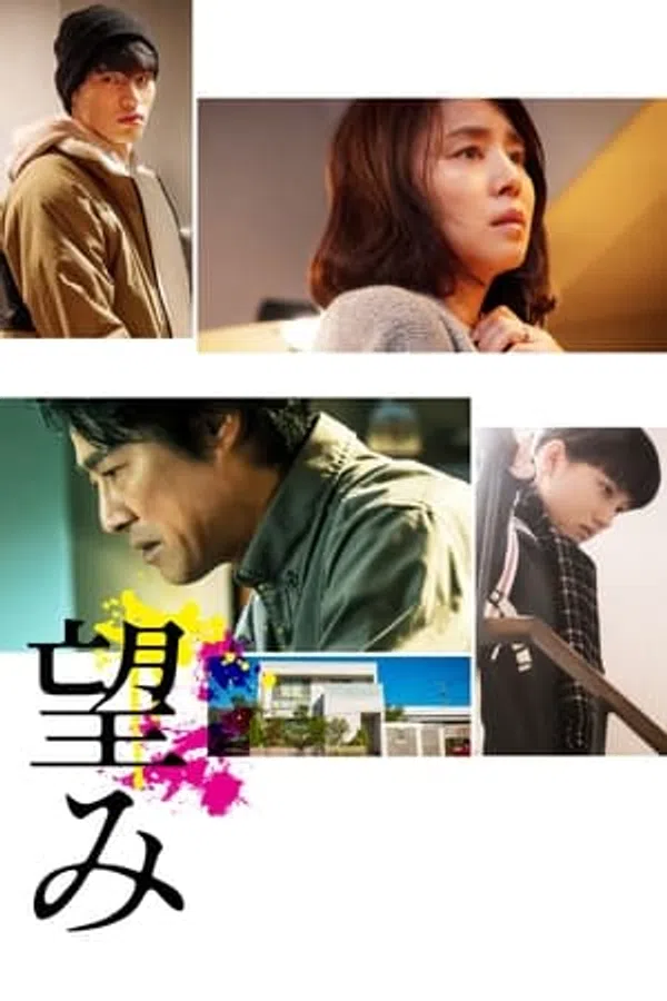 Xem Phim Hy Vọng - Nozomi Vietsub HD Online