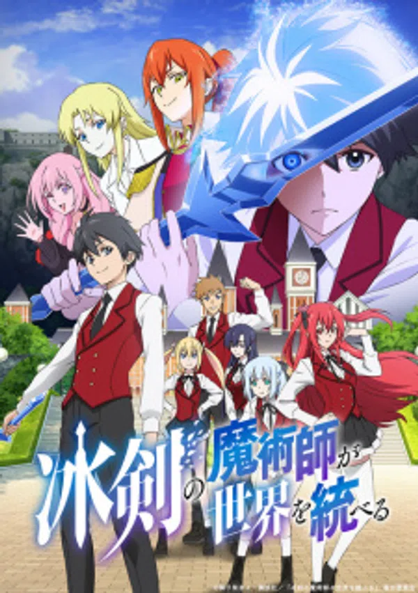 Xem Phim Hyouken no Majutsushi ga Sekai wo Suberu Vietsub HD Online