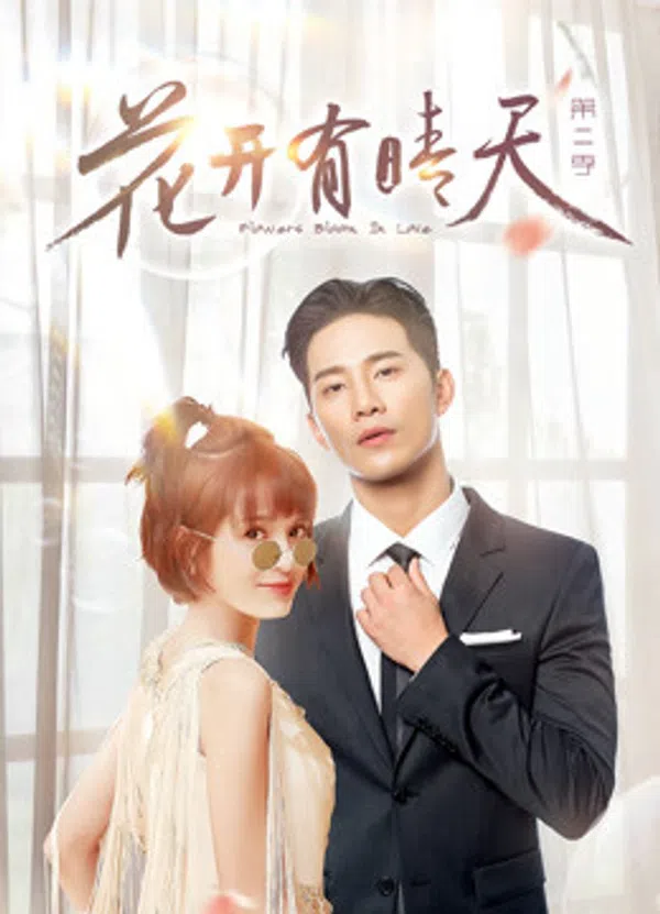 Xem Phim I Don't Want to Run Season 2 Vietsub HD Online