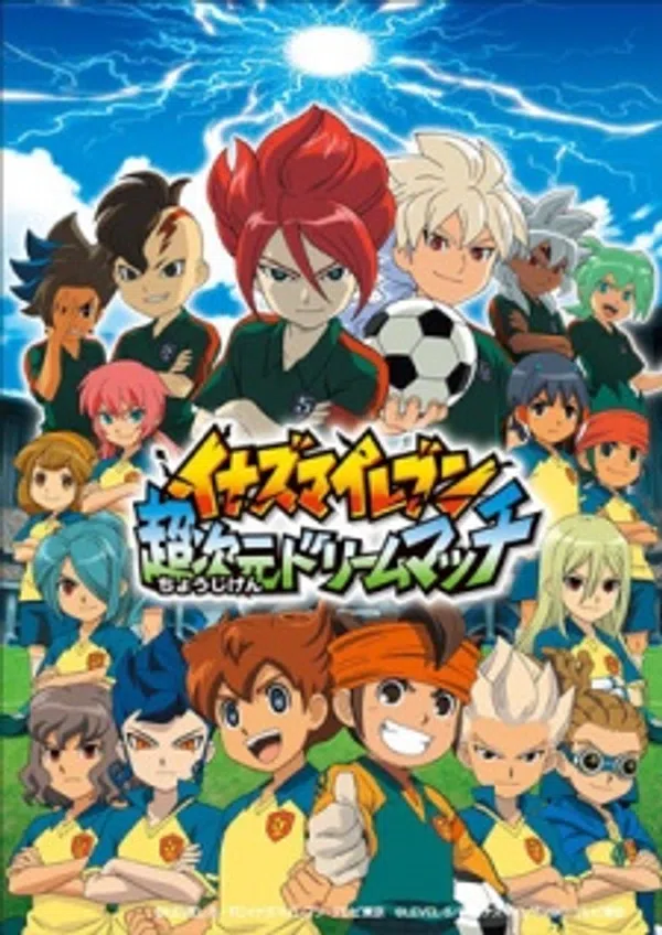 Xem Phim Inazuma Eleven: Chou Jigen Dream Match Vietsub HD Online
