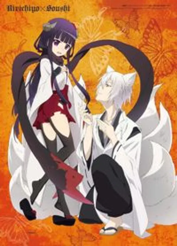 Xem Phim Inu x Boku SS Vietsub HD Online