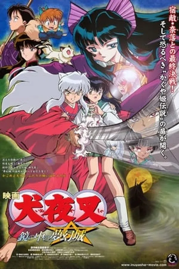 Xem Phim InuYasha 2: Tòa Lâu Đài Bên Kia Màn Gương Vietsub HD Online