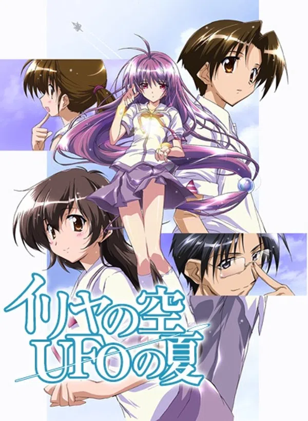 Xem Phim Iriya no Sora, UFO no Natsu Vietsub HD Online