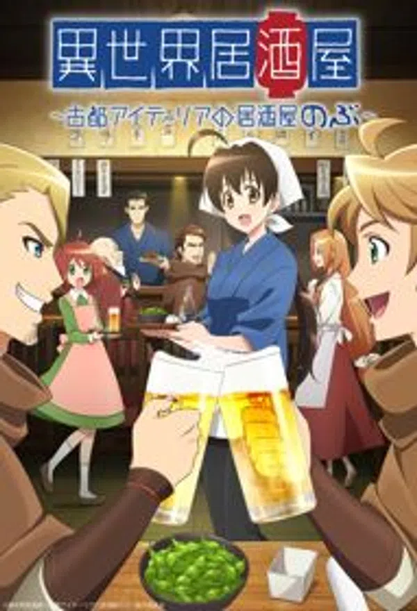 Poster phim Isekai Izakaya: Koto Aitheria no Izakaya Nobu trên Xem Phim Fun