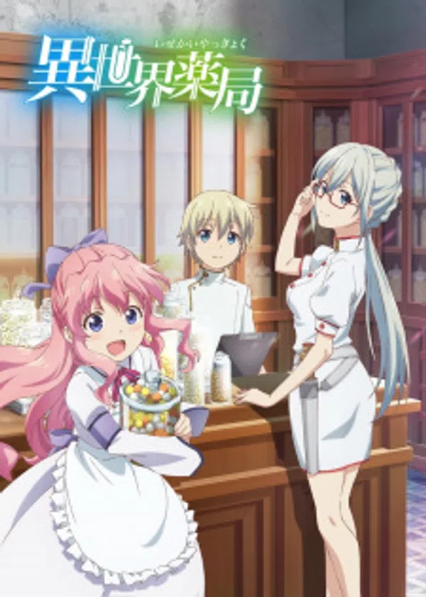 Xem Phim Isekai Yakkyoku Vietsub HD Online