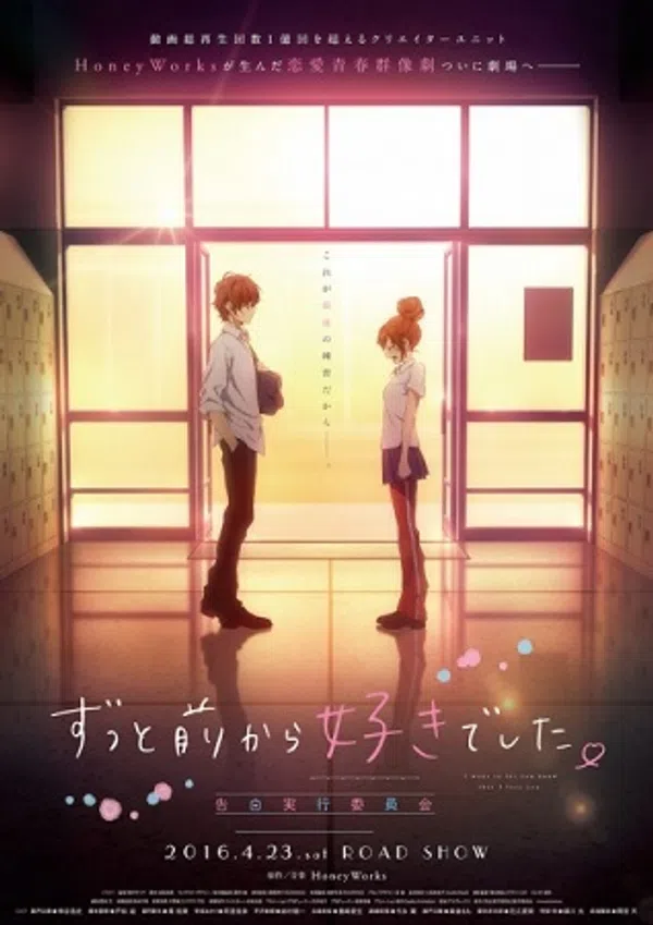 Xem Phim Itsudatte Bokura no Koi wa 10 cm Datta. Vietsub HD Online