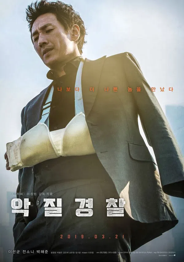 Xem Phim Jo Pil-Ho: Cơn Cuồng Nộ Bắt đầu Vietsub HD Online