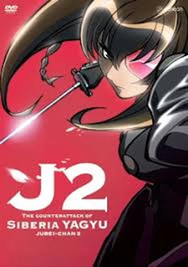 Xem Phim Juubee-chan 2: Siberia Yagyuu no Gyakushuu Vietsub HD Online