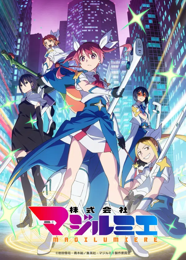 Xem Phim Kabushikigaisha Magi-Lumière SS2 Vietsub HD Online