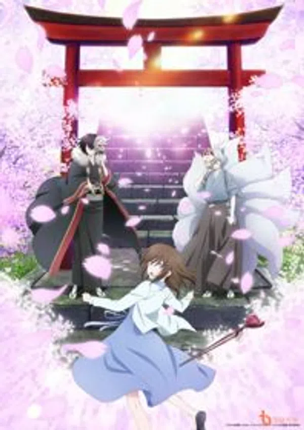 Xem Phim Kakuriyo no Yadomeshi Vietsub HD Online