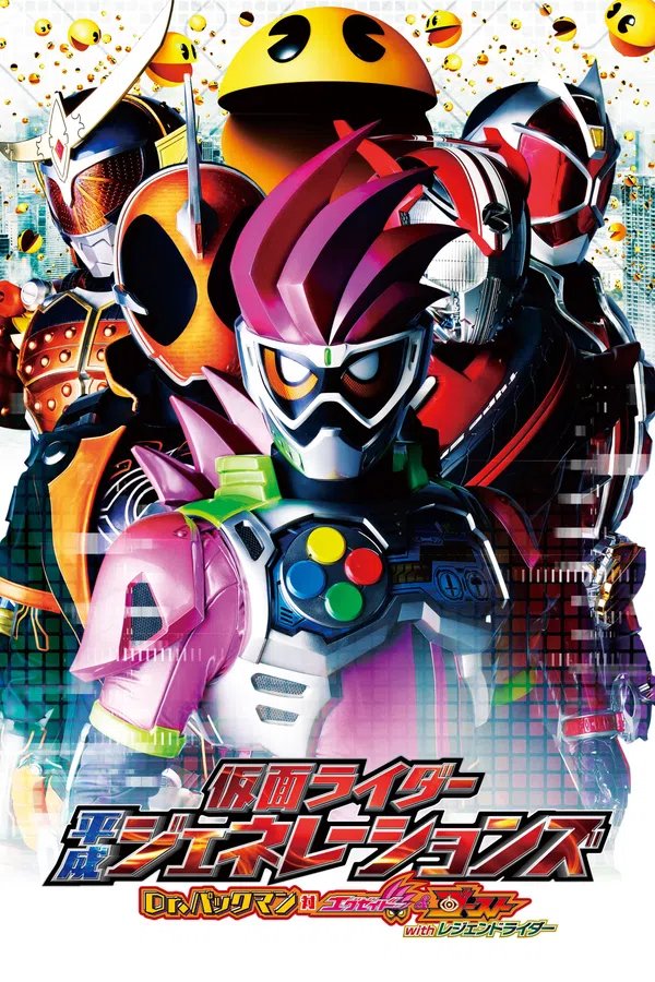 Xem Phim Kamen Rider Bình Thành Thế Hệ Vietsub HD Online