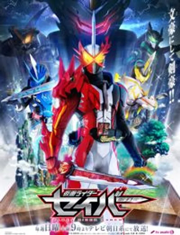 Xem Phim Kamen Rider Saber Vietsub HD Online
