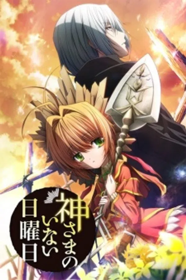 Xem Phim Kamisama No Inai Nichiyoubi Vietsub HD Online