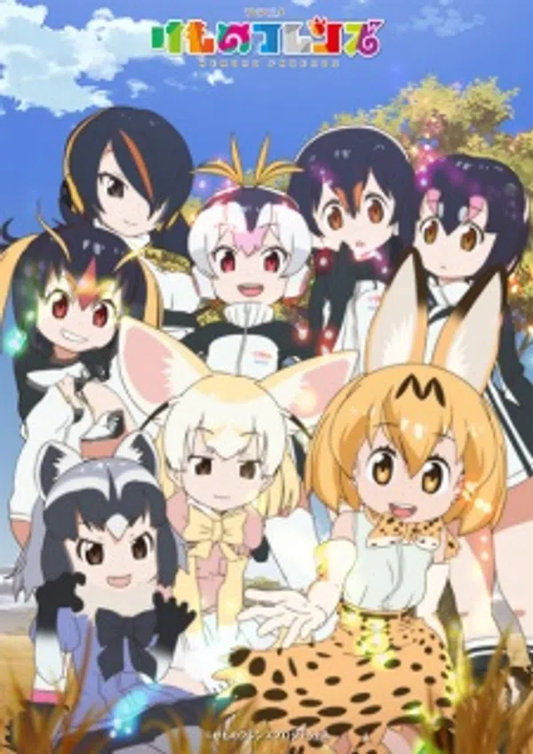 Xem Phim Kemono Friends Vietsub HD Online