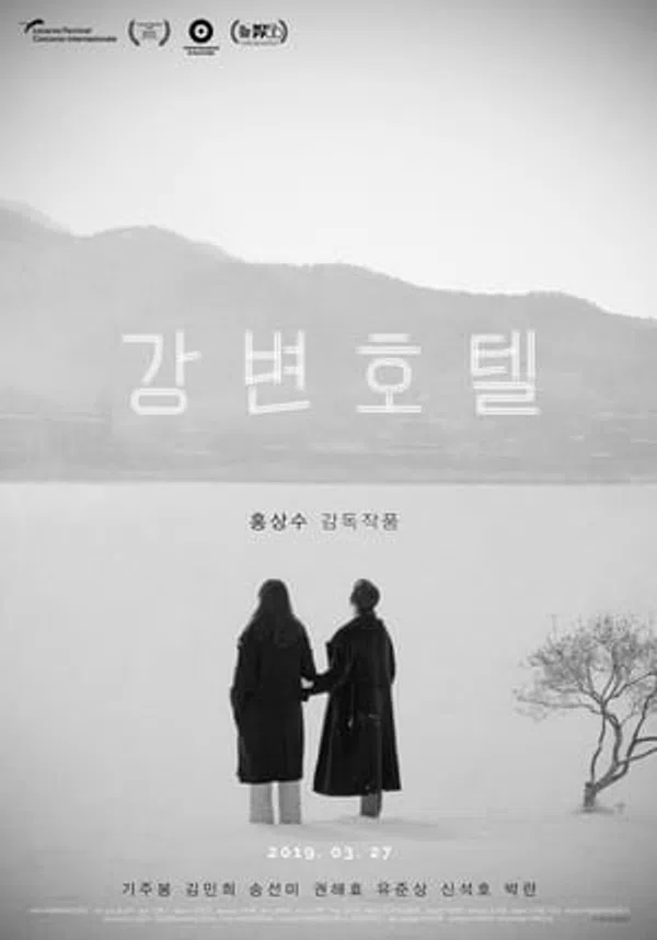 Xem Phim Khách Sạn Bên Sông Vietsub HD Online