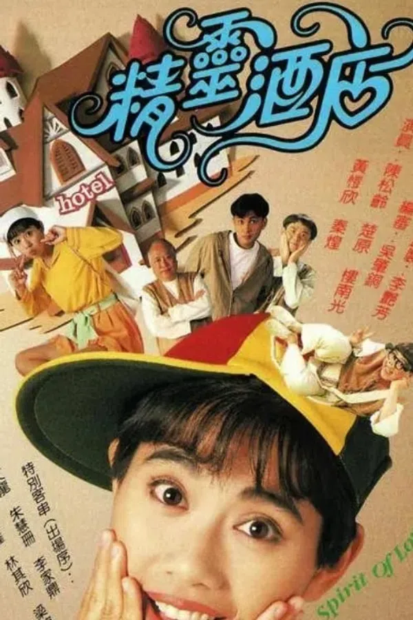 Xem Phim Khách Sạn Linh Tinh Vietsub HD Online