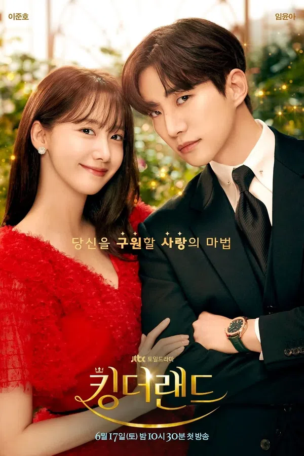 Xem Phim Khách Sạn Vương Giả Vietsub HD Online