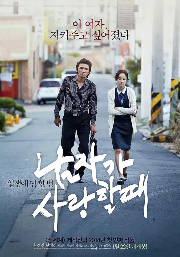 Xem Phim Khi Đàn Ông Yêu (2014) Vietsub HD Online