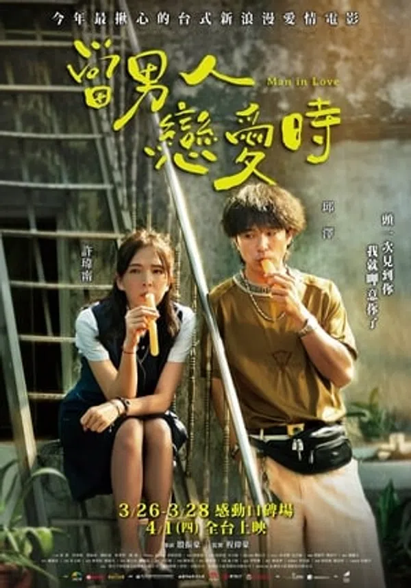 Xem Phim Khi Đàn Ông Yêu (Bản Trung) Vietsub HD Online
