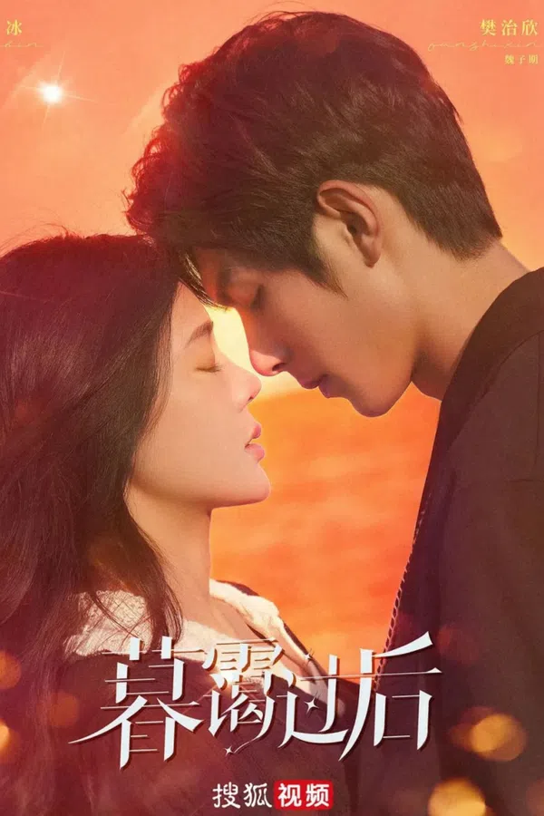 Xem Phim Khi Em Chạy Về Mọi Thời Không Vietsub HD Online