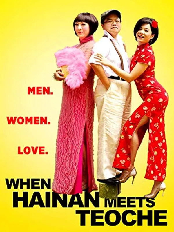 Poster phim Khi Hải Nam gặp Triều Châu trên Xem Phim Fun