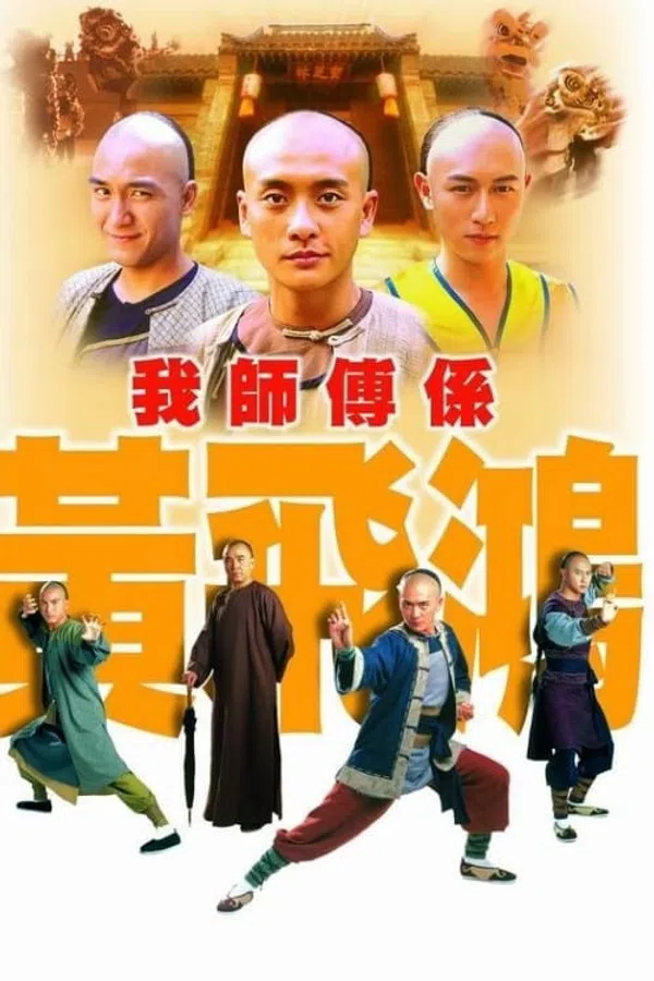 Xem Phim Khí Phách Hoàng Phi Hồng Vietsub HD Online