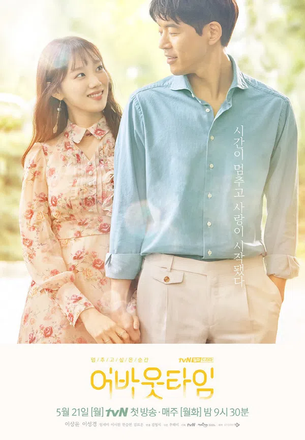 Xem Phim Khoảnh khắc muốn thời gian ngừng lại Vietsub HD Online