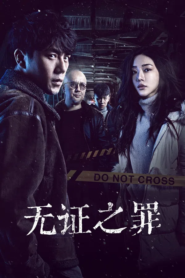 Xem Phim Không Bằng Chứng (Tội Lỗi Không Chứng Cứ) Vietsub HD Online