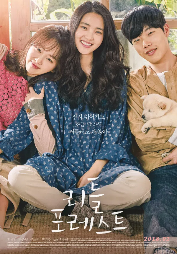 Xem Phim Khu Rừng Nhỏ Vietsub HD Online