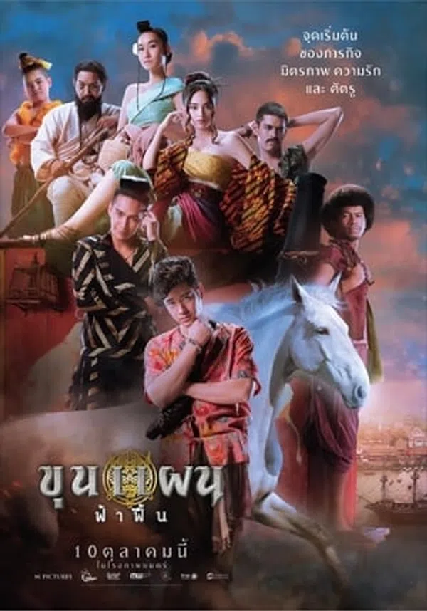 Xem Phim Khun Phaen: Huyền Thoại Bắt Đầu Vietsub HD Online