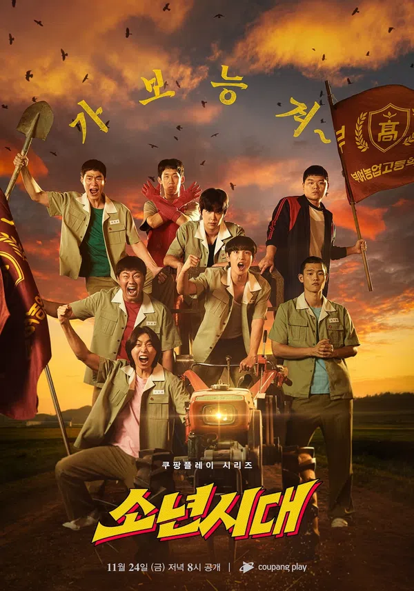 Xem Phim Kỉ Niệm Tuổi Thanh Xuân Vietsub HD Online