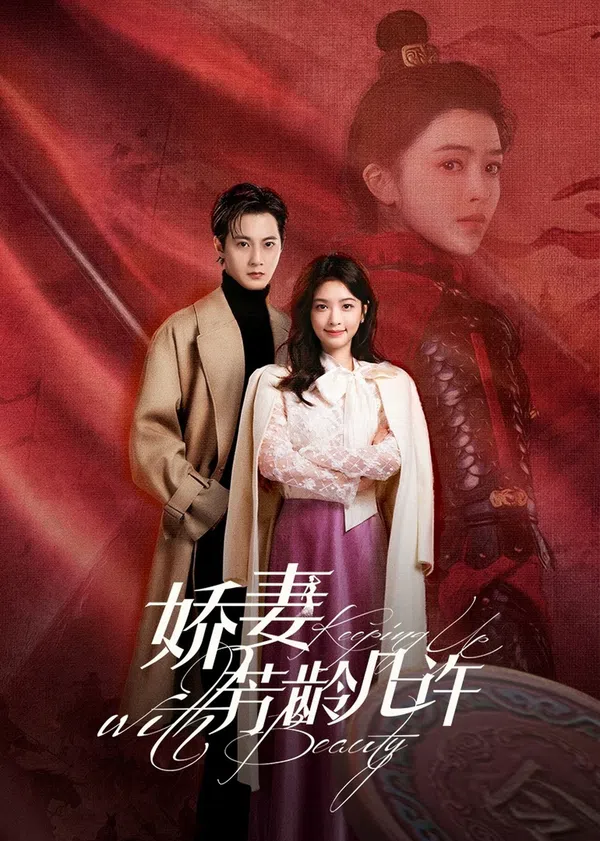 Xem Phim Kiều Thê Phương Niên Kỷ Vietsub HD Online