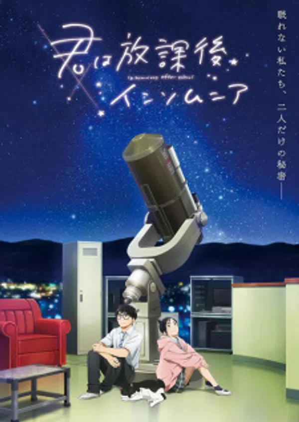 Xem Phim Kimi wa Houkago Insomnia Vietsub HD Online