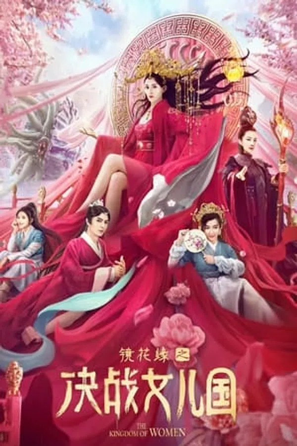 Xem Phim Kính Hoa Duyên: Quyết Chiến Nữ Nhi Quốc Vietsub HD Online