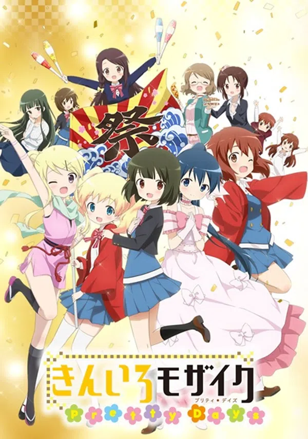 Xem Phim Kiniro Mosaic: Pretty Days Vietsub HD Online