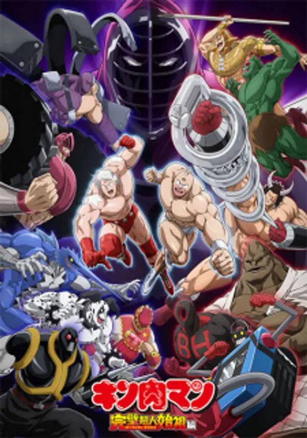 Xem Phim Kinnikuman: Kanpeki Chоujin Shiso-hen Vietsub HD Online