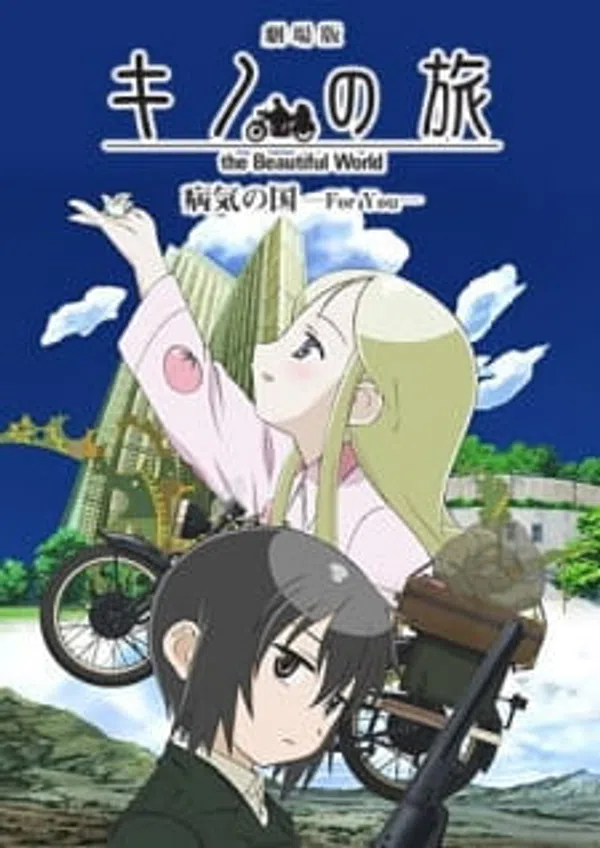 Poster phim Kino no Tabi: The Beautiful World - Byouki no Kuni - For You trên Xem Phim Fun