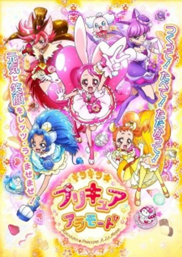 Poster phim Kirakira☆Precure A La Mode trên Xem Phim Fun