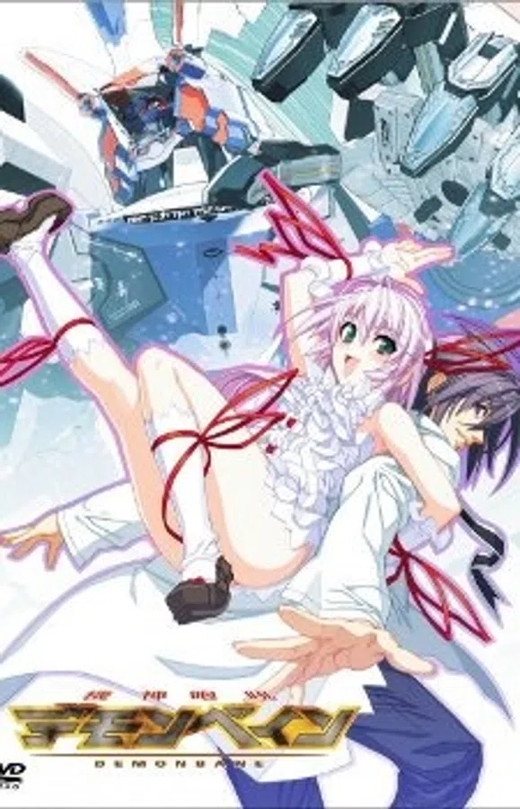 Xem Phim Kishin Houkou Demonbane (TV) Vietsub HD Online