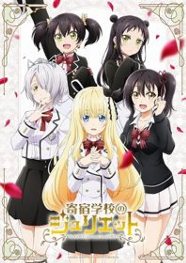 Poster phim Kishuku Gakkou no Juliet trên Xem Phim Fun