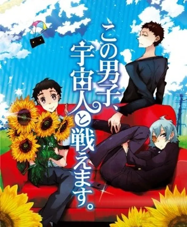 Xem Phim Kono Danshi, Uchuujin to Tatakaemasu. Vietsub HD Online