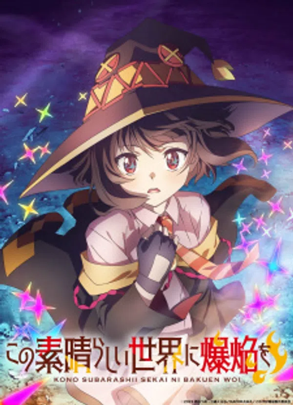 Poster phim Kono Subarashii Sekai ni Bakuen wo! trên Xem Phim Fun