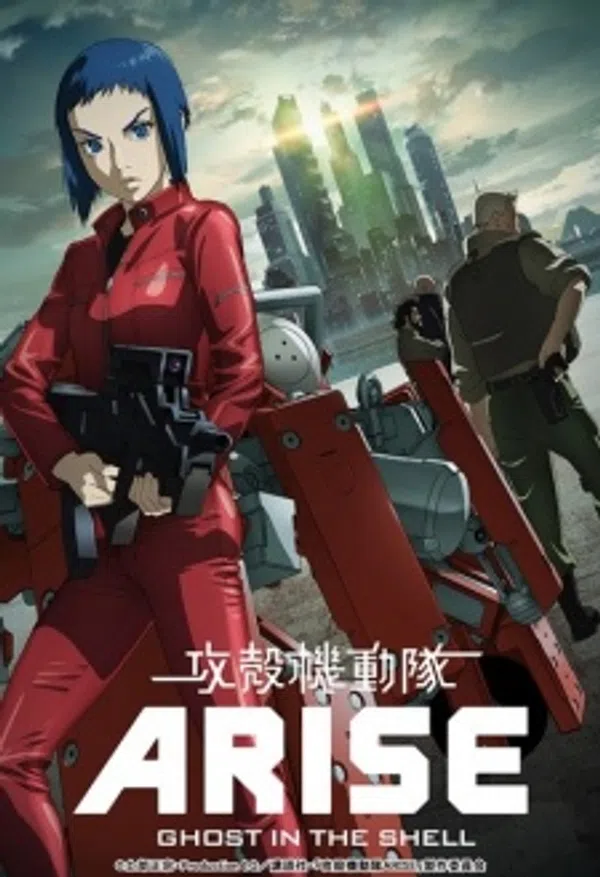 Xem Phim Koukaku Kidoutai Arise: Ghost in the Shell - Border:2 Ghost Whispers Vietsub HD Online