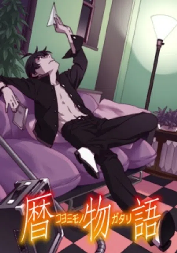 Poster phim Koyomimonogatari trên Xem Phim Fun
