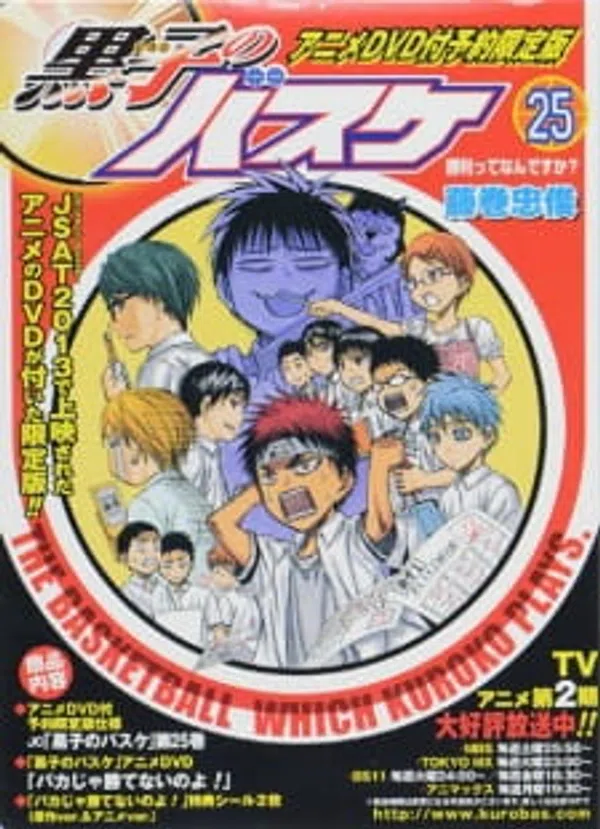 Xem Phim Kuroko no Basket: Baka ja Katenai no yo! Vietsub HD Online