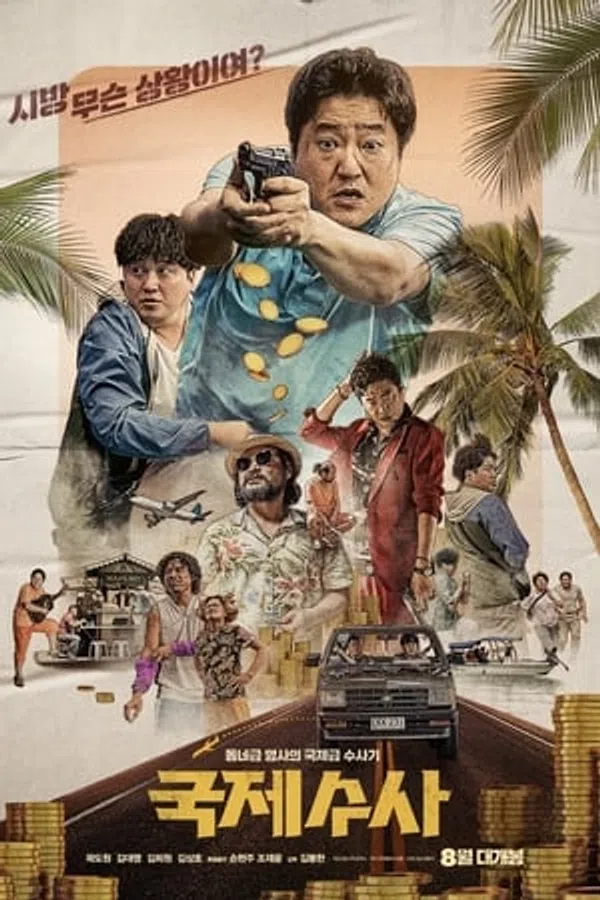 Xem Phim Kỳ Nghỉ Nhớ Đời Vietsub HD Online