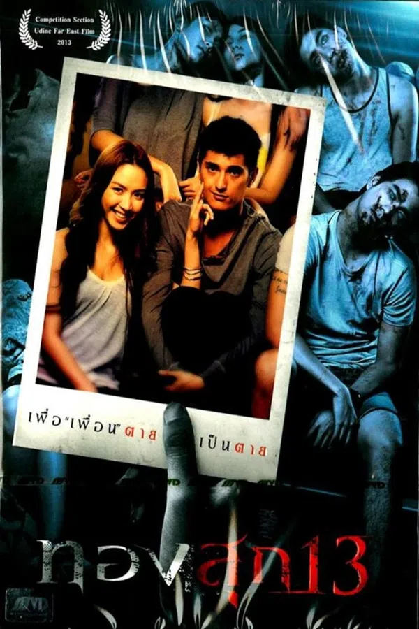 Xem Phim Kỳ Nghỉ Tai Ương Vietsub HD Online